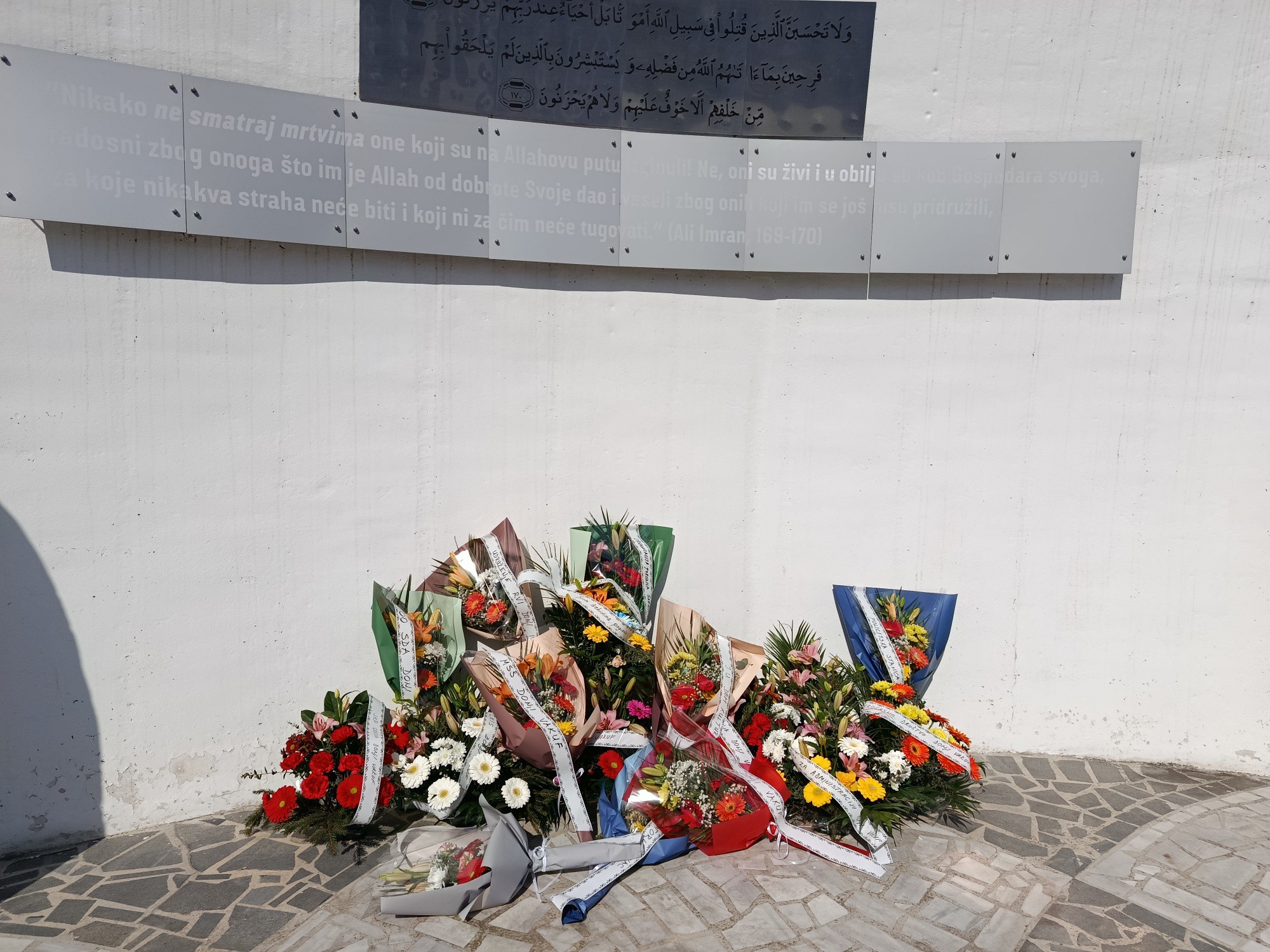 Dan Armije R BiH sutra će biti obilježen polaganjem cvijeća na Centralnom šehidskom spomen – obilježju